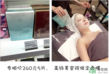 ahc竹子面膜多少錢？ahc竹子面膜價(jià)格專柜