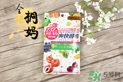 醫(yī)食同源酵素好不好_isdg酵素怎么樣 醫(yī)食同源酵素好不好_isdg酵素怎么樣