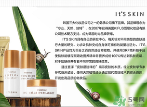 伊思和蘭芝哪個好？its skin和蘭芝哪個好？