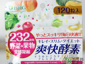 醫(yī)食同源酵素能減肥嗎_isdg酵素哪種最好 醫(yī)食同源酵素能減肥嗎_isdg酵素哪種最好