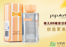 玻兒屬于什么檔次？玻兒是哪個(gè)國(guó)家的牌子？