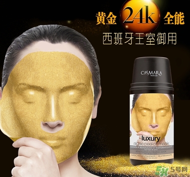 casmara卡蔓黃金面膜怎么樣？卡曼黃金面膜好用嗎？