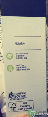 primera芙莉美娜孕婦可以用嗎？芙莉美娜是孕婦專用的嗎？