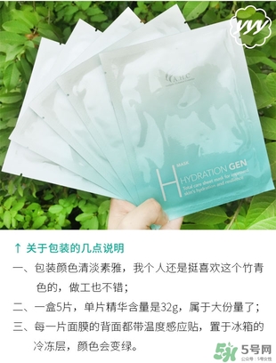 ahc竹子面膜多少錢？ahc竹子面膜價(jià)格專柜