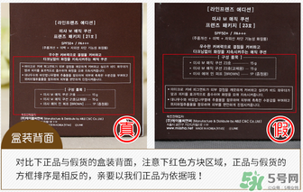 謎尚氣墊bb布朗熊真假辨別_謎尚布朗熊氣墊真假鑒別 謎尚氣墊bb布朗熊真假辨別_謎尚布朗熊氣墊真假鑒別