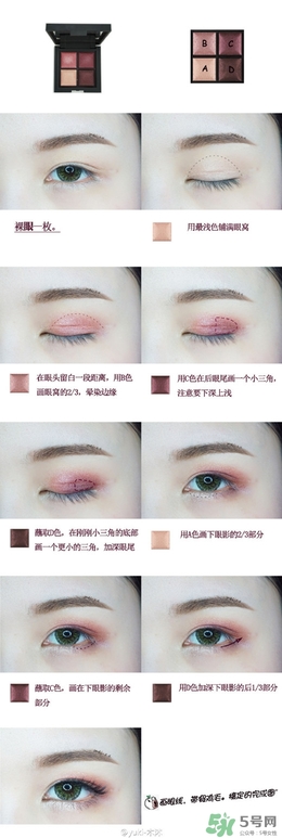 kiko眼影怎么用?kiko眼影怎么畫? kiko眼影怎么用?kiko眼影怎么畫?