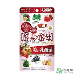 醫(yī)食同源酵素能減肥嗎_isdg酵素哪種最好 醫(yī)食同源酵素能減肥嗎_isdg酵素哪種最好