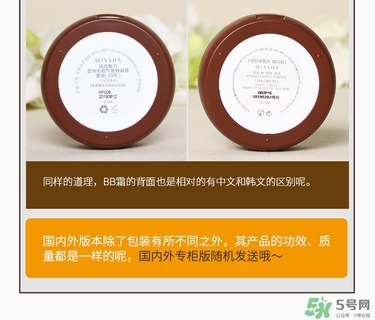 謎尚氣墊bb布朗熊真假辨別_謎尚布朗熊氣墊真假鑒別 謎尚氣墊bb布朗熊真假辨別_謎尚布朗熊氣墊真假鑒別