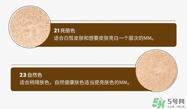 謎尚氣墊bb布朗熊真假辨別_謎尚布朗熊氣墊真假鑒別 謎尚氣墊bb布朗熊真假辨別_謎尚布朗熊氣墊真假鑒別