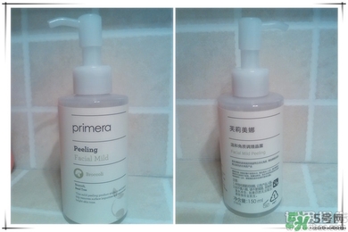 芙莉美娜怎么樣？primera芙莉美娜護膚品好用嗎？
