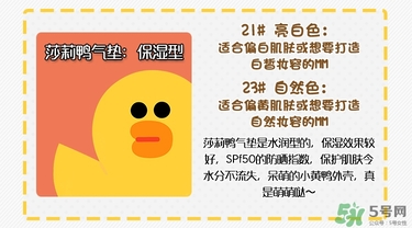 謎尚氣墊bb布朗熊真假辨別_謎尚布朗熊氣墊真假鑒別 謎尚氣墊bb布朗熊真假辨別_謎尚布朗熊氣墊真假鑒別