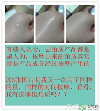 芙莉美娜和呼吸哪個好？芙莉美娜呼吸哪個好用？