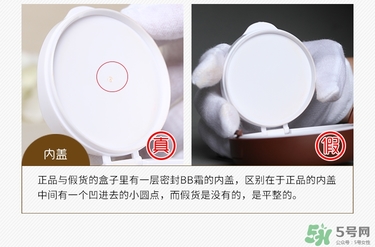 謎尚氣墊bb布朗熊真假辨別_謎尚布朗熊氣墊真假鑒別 謎尚氣墊bb布朗熊真假辨別_謎尚布朗熊氣墊真假鑒別