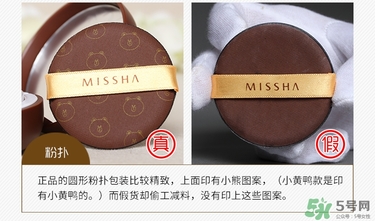 謎尚氣墊bb布朗熊真假辨別_謎尚布朗熊氣墊真假鑒別 謎尚氣墊bb布朗熊真假辨別_謎尚布朗熊氣墊真假鑒別