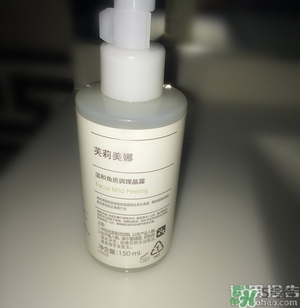 primera芙莉美娜孕婦可以用嗎？芙莉美娜是孕婦專用的嗎？