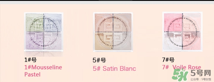 紀梵希玉蘭散粉多少錢？紀梵希玉蘭花散粉價格