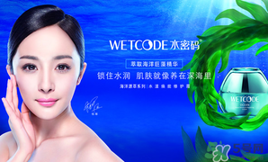 水密碼適合什么年齡？水密碼適合多大年齡？