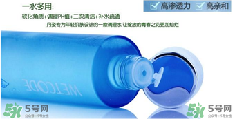 水密碼美容液怎么用？水密碼美容液的正確使用方法