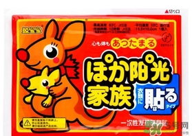 暖寶寶可以貼腰嗎？暖寶寶可以緩解腰痛嗎？