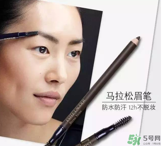 雅詩蘭黛馬拉松眉筆多少錢？雅詩蘭黛馬拉松眉筆專柜價格