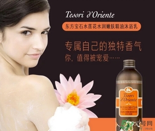 tesori d oriente東方寶石是什么牌子？東方寶石是什么檔次？