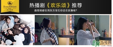 東方寶石沐浴露哪個味道好聞？tesori d oriente東方寶石哪個味道好聞？