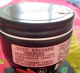 東方寶石身體乳怎么用？東方寶石身體乳使用方法