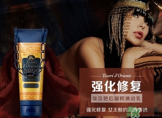 東方寶石埃及艷后怎么樣？東方寶石埃及艷后系列好聞嗎？