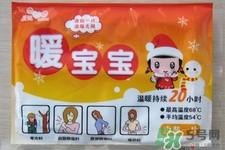 暖寶寶什么牌子好？哪個(gè)牌子暖寶寶最好用？