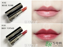 紀(jì)梵希玉蘭花口紅多少錢？紀(jì)梵希玉蘭花小羊皮價(jià)格