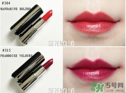 紀(jì)梵希玉蘭花口紅多少錢？紀(jì)梵希玉蘭花小羊皮價(jià)格