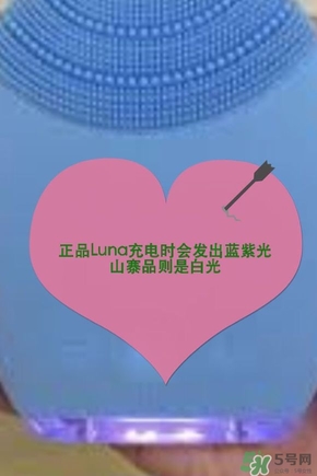 foreo luna潔面儀真假 foreo luna露娜潔面儀真假辨別 foreo luna潔面儀真假 foreo luna露娜潔面儀真假辨別