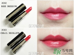 紀(jì)梵希玉蘭花口紅多少錢？紀(jì)梵希玉蘭花小羊皮價(jià)格