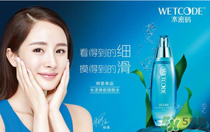 水密碼適合什么年齡？水密碼適合多大年齡？