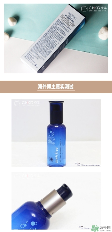 悅詩風吟熔巖海水精華怎么用？悅詩風吟熔巖海水精華使用方法