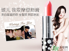 玻兒彩妝怎么樣？玻兒彩妝屬于什么檔次的？