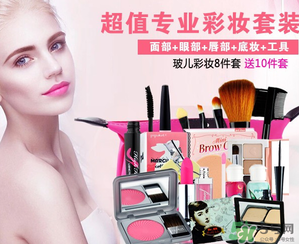 玻兒彩妝怎么樣？玻兒彩妝屬于什么檔次的？