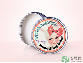 玻兒毛孔達人隱形膏怎么樣？玻兒毛孔達人隱形膏怎么用？