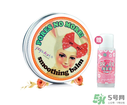 玻兒毛孔達人隱形膏怎么樣？玻兒毛孔達人隱形膏怎么用？