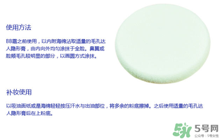 玻兒毛孔達人隱形膏怎么樣？玻兒毛孔達人隱形膏怎么用？