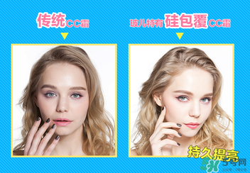 玻兒救救我氣墊CC霜怎么樣？玻兒救救我氣墊CC霜好用嗎？