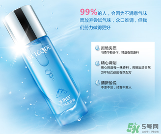 水密碼美容液多少錢？水密碼美容液專柜價格