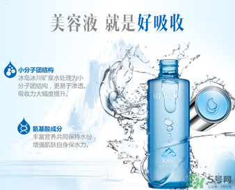 水密碼美容液多少錢？水密碼美容液專柜價格