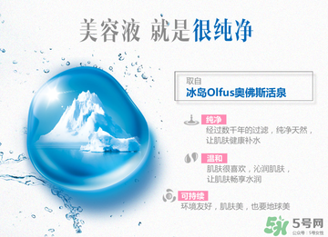 水密碼美容液多少錢？水密碼美容液專柜價格