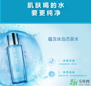 水密碼美容液是爽膚水嗎？水密碼美容液是干嘛的？