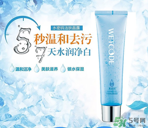 水密碼潔膚晶露怎么用？水密碼潔膚晶露用法