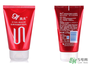 高夫洗面奶怎么樣？高夫洗面奶哪款好？