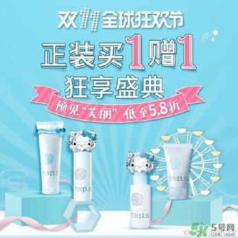 芙麗芳絲kitty限量版多少錢？freeplus芙麗芳絲hello kitty套盒價格