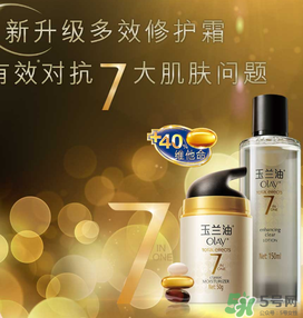 玉蘭油是哪個(gè)國(guó)家的品牌？olay是哪個(gè)國(guó)家的？