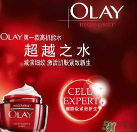 玉蘭油是哪個(gè)國(guó)家的品牌？olay是哪個(gè)國(guó)家的？